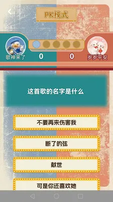 �¸�ս��2026���°汾v1.0.2 ��Ѱ��ͼ