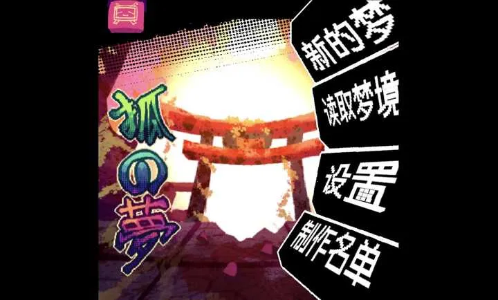 �����һ��!(ȫ���������Ϸ)v0.1 ��׿���ͼ