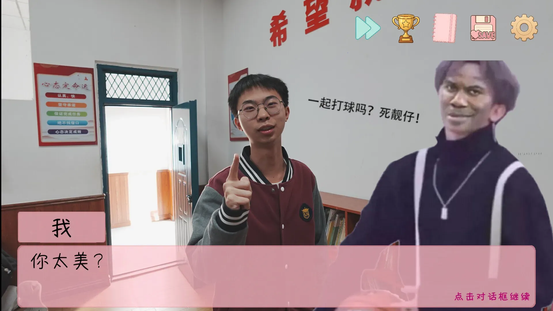 �군���ұ���ͬѧ��Χ��steam��ֲ��(У԰������Ϸ)v1.0.7 ��׿���ͼ