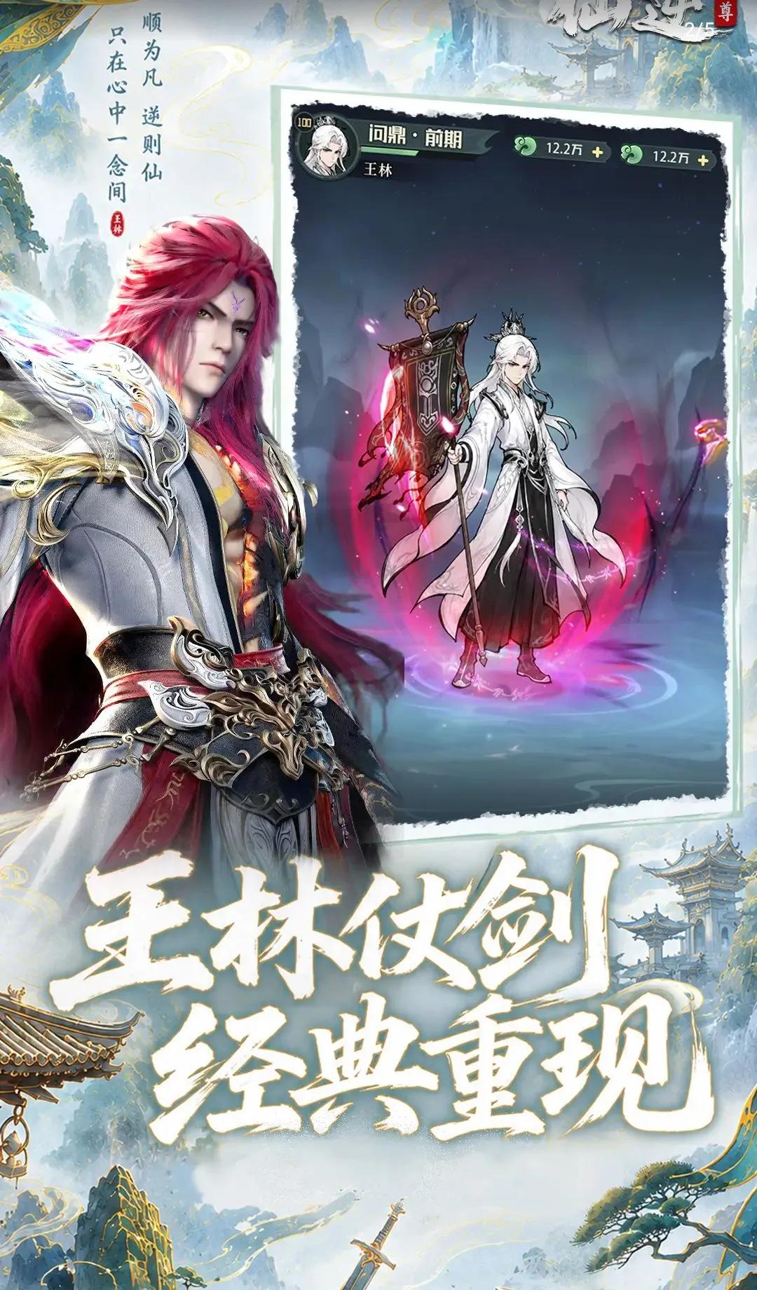 ���棺����(���ɹһ���Ϸ)v0.0.4 ��Ѱ��ͼ
