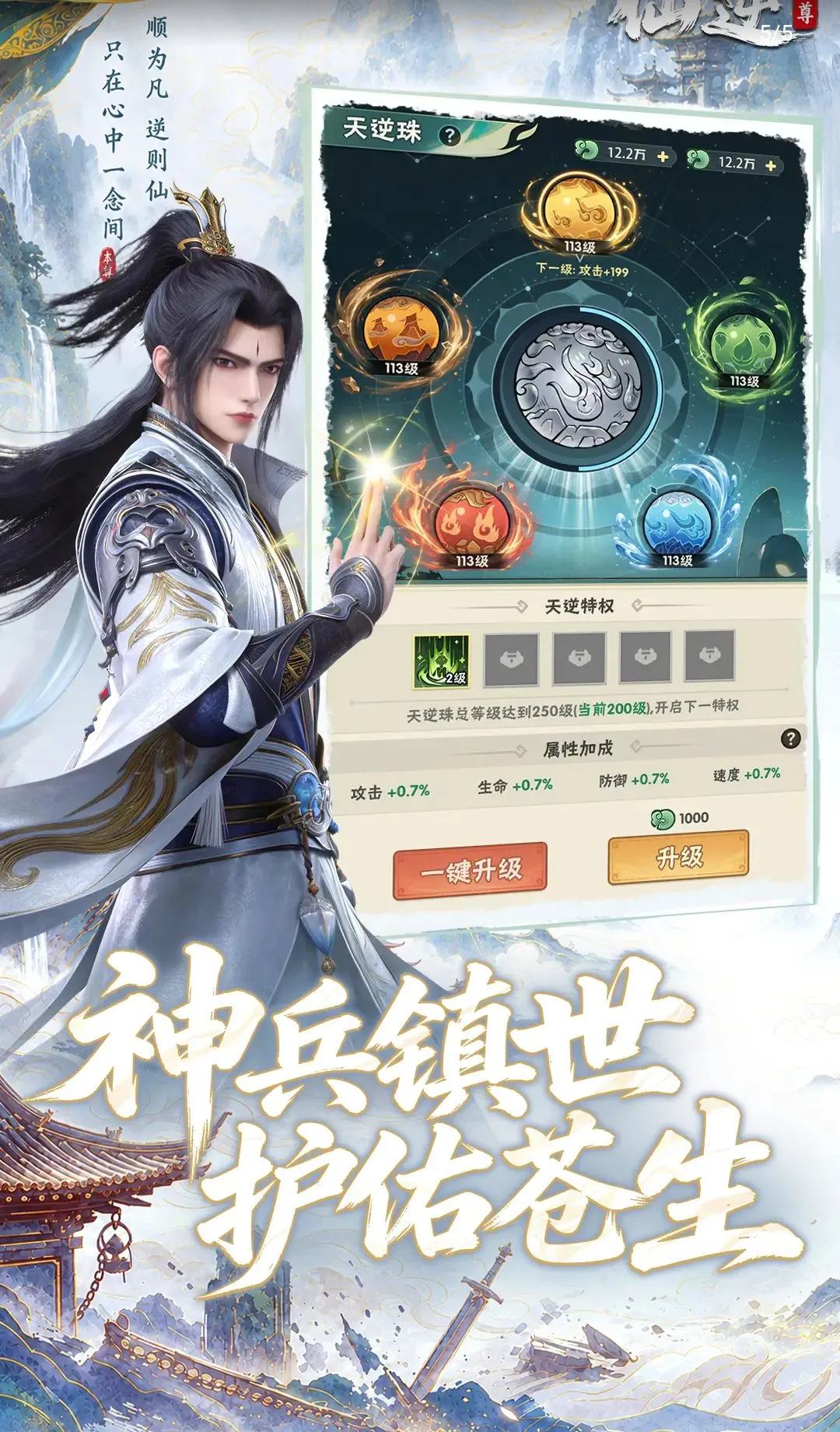 ���棺����(���ɹһ���Ϸ)v0.0.4 ��Ѱ��ͼ