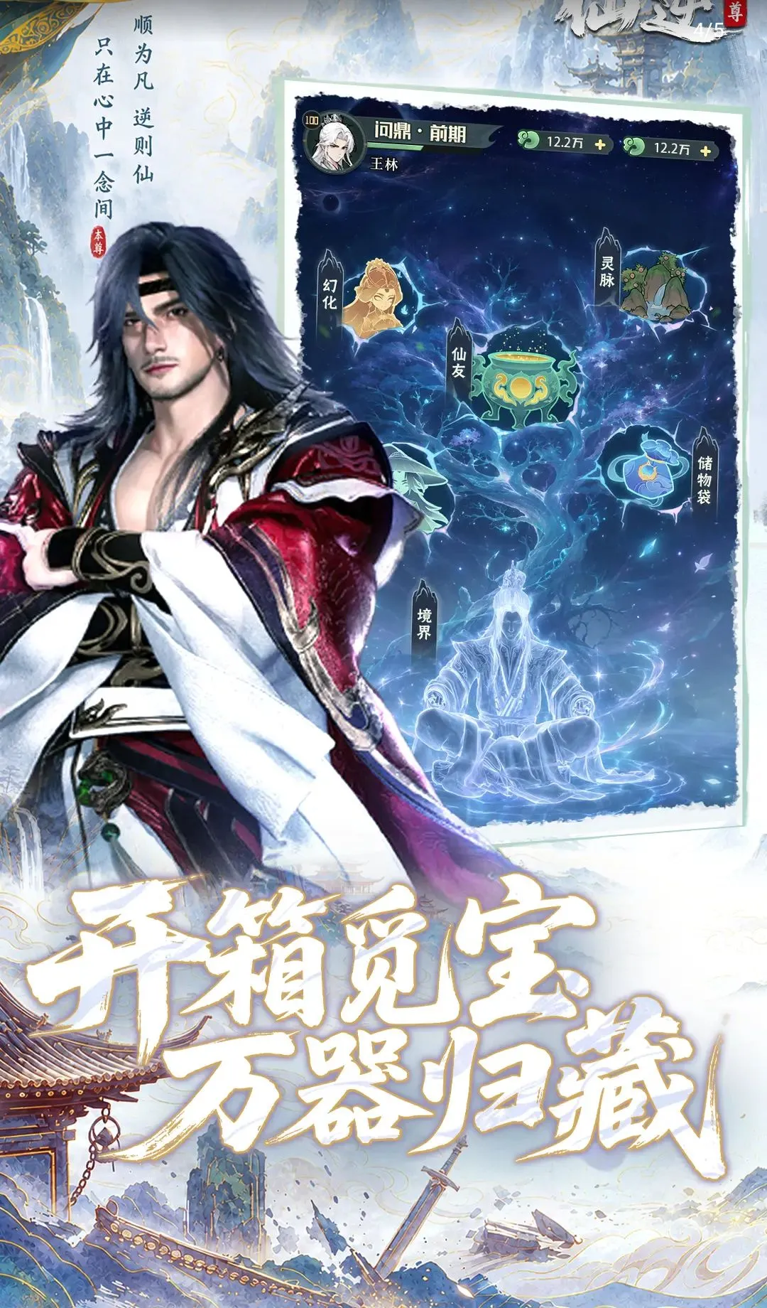 ���棺����(���ɹһ���Ϸ)v0.0.4 ��Ѱ��ͼ