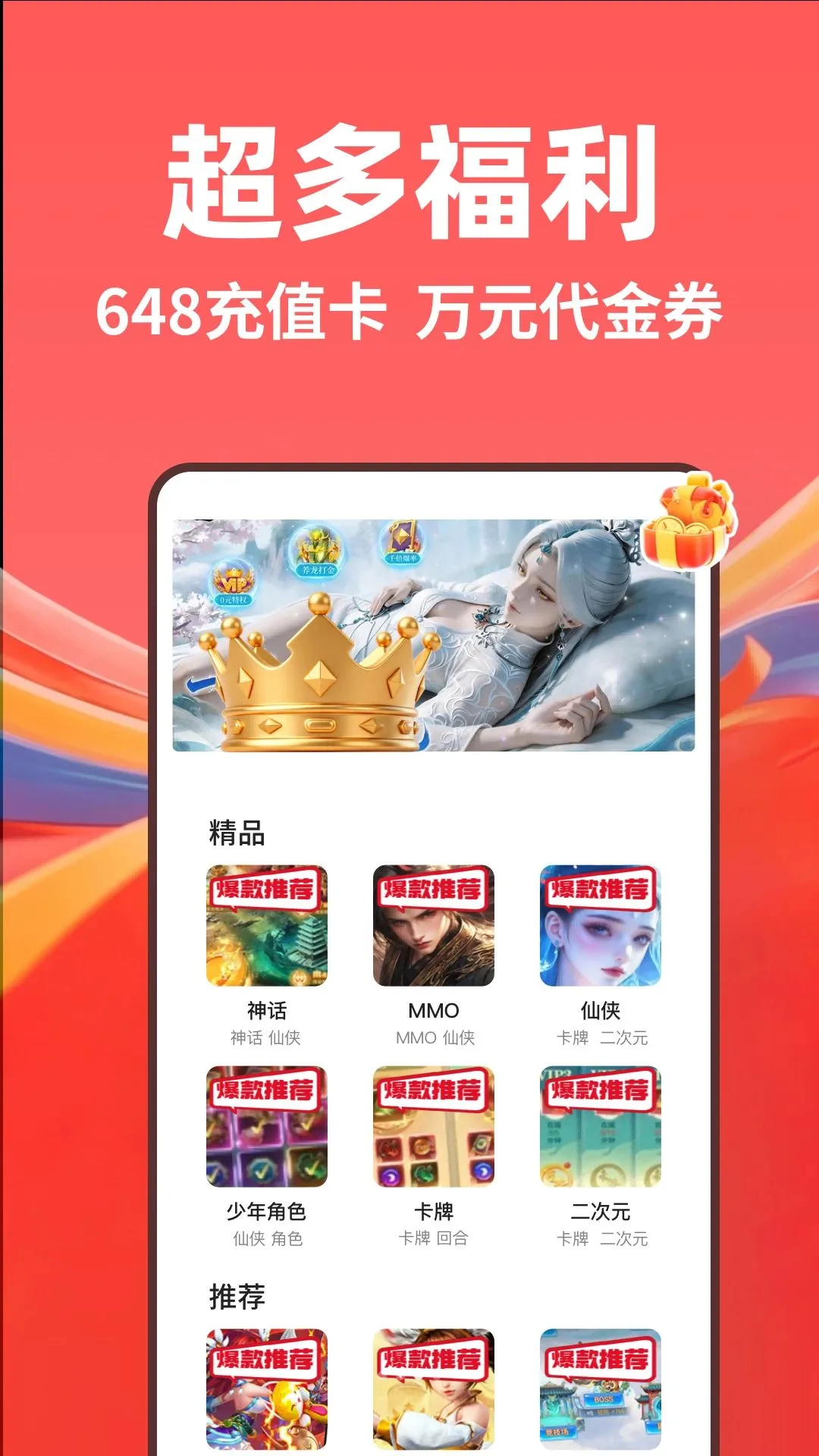0����θ���ƽ̨(ǧ��0�����)v1.0.26805 �ֻ����ͼ
