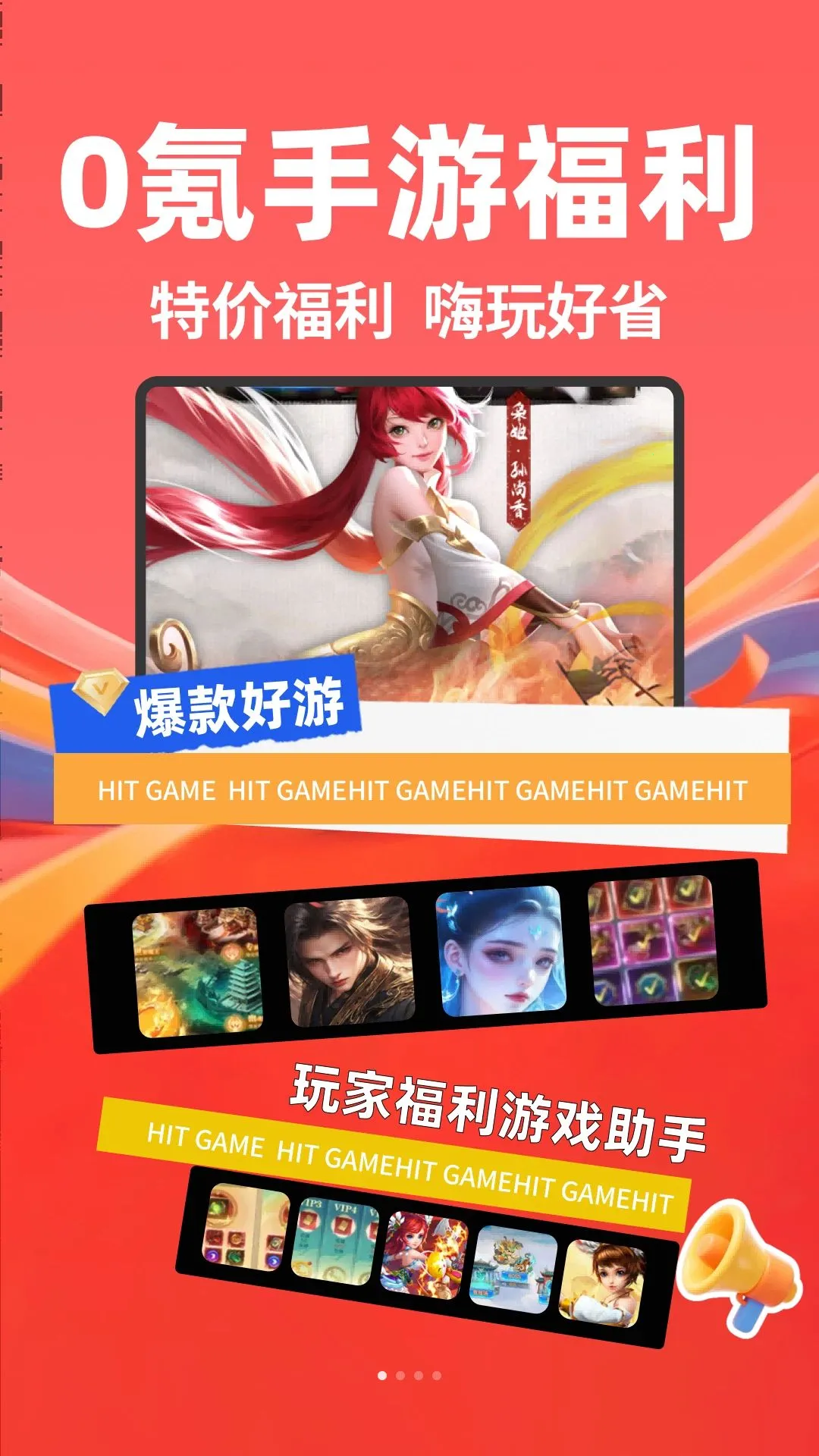 0����θ���ƽ̨(ǧ��0�����)v1.0.26805 �ֻ����ͼ