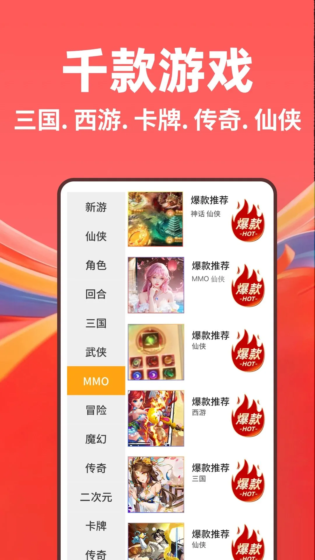 0����θ���ƽ̨(ǧ��0�����)v1.0.26805 �ֻ����ͼ