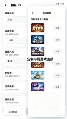 ��������Lite(ͼƬ��Ϸ�༭)v2.0.1 ��Ѱ��ͼ