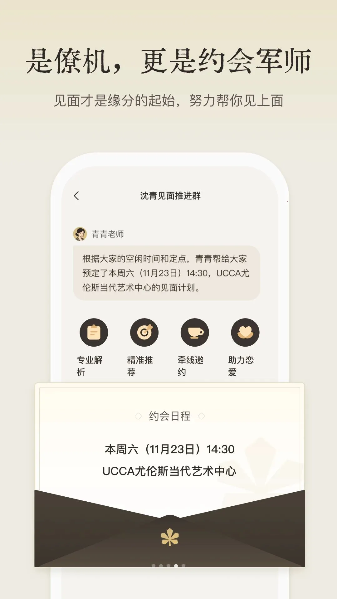 ����������2026�ٷ����°汾v1.3.0 �ٷ������ͼ