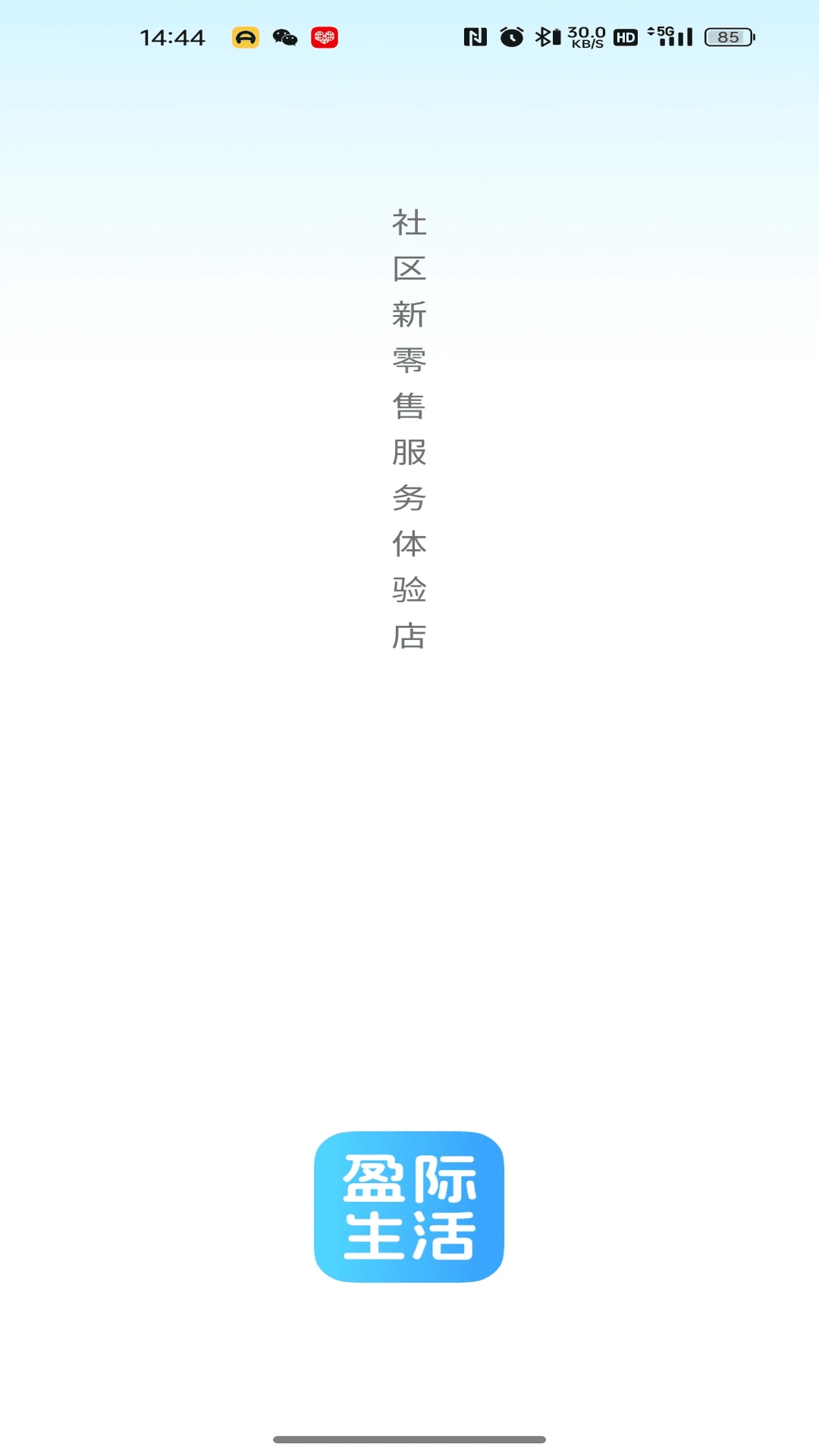 ӯ������2026���°汾v26.07.17 �ٷ������ͼ