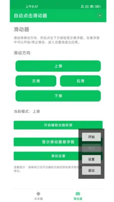 �Զ����������2026�ٷ����°汾v1.0.10 ��׿���ͼ