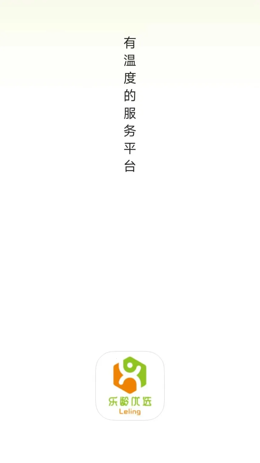 ������ѡ(��������۳�)v26.07.17 ��׿���ͼ