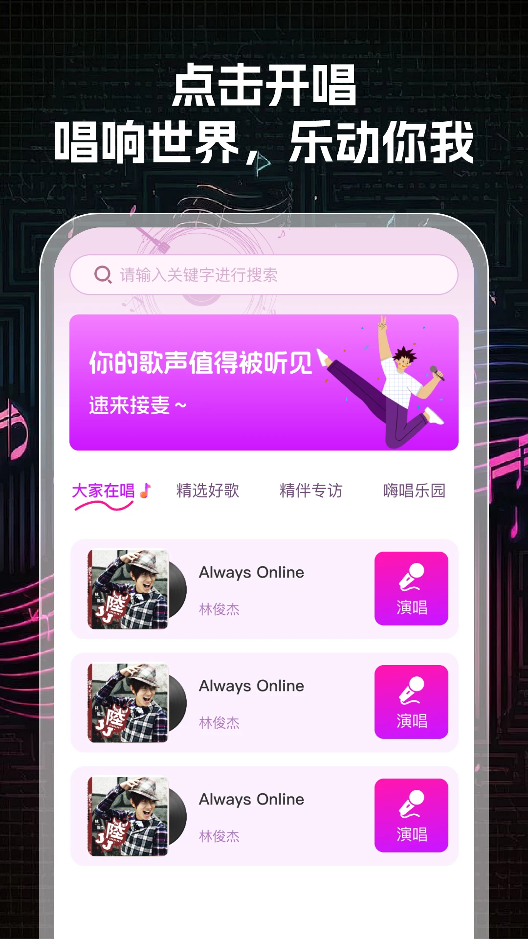 K���ʦ2026�ٷ����°汾v1.0.3 �ٷ������ͼ