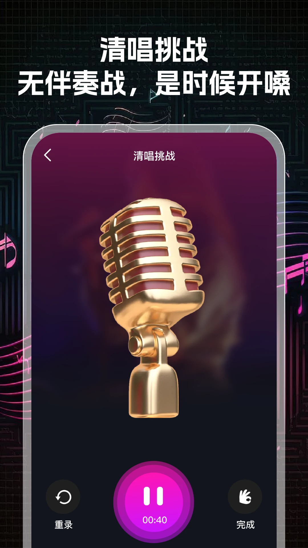 K���ʦ2026�ٷ����°汾v1.0.3 �ٷ������ͼ