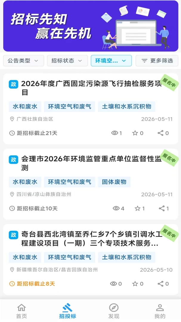 ��������2026�ٷ����°汾v2.06.2801 ��Ѱ��ͼ