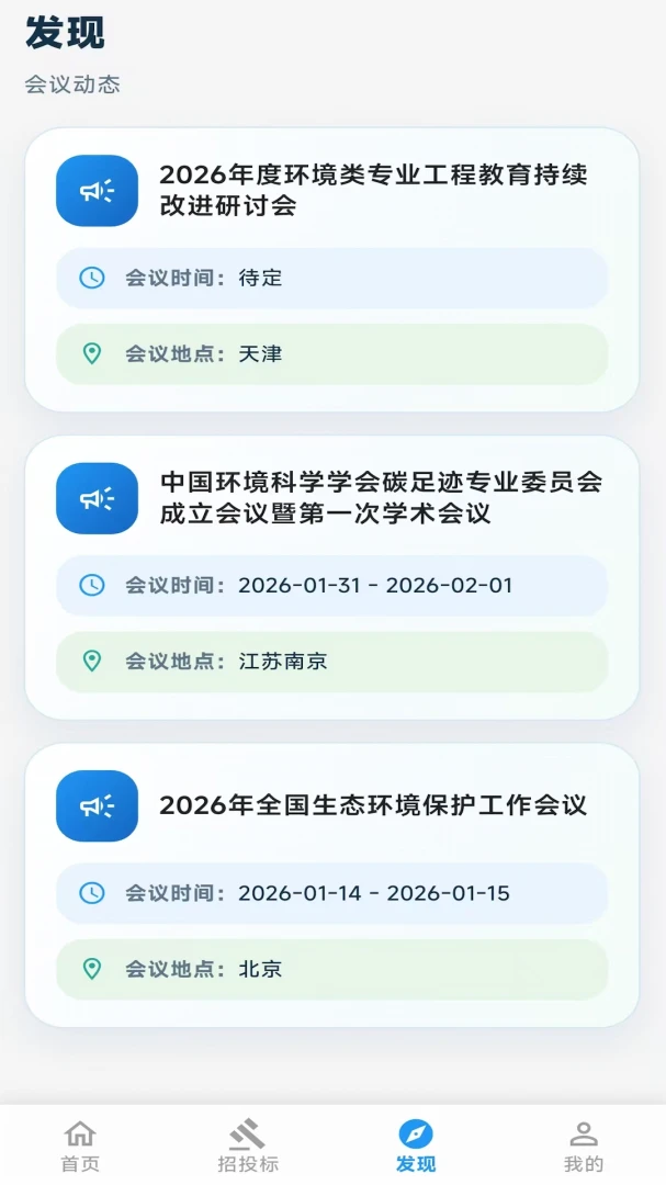 ��������2026�ٷ����°汾v2.06.2801 ��Ѱ��ͼ