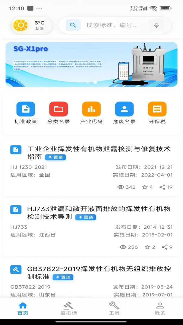 ��������2026�ٷ����°汾v2.06.2801 ��Ѱ��ͼ