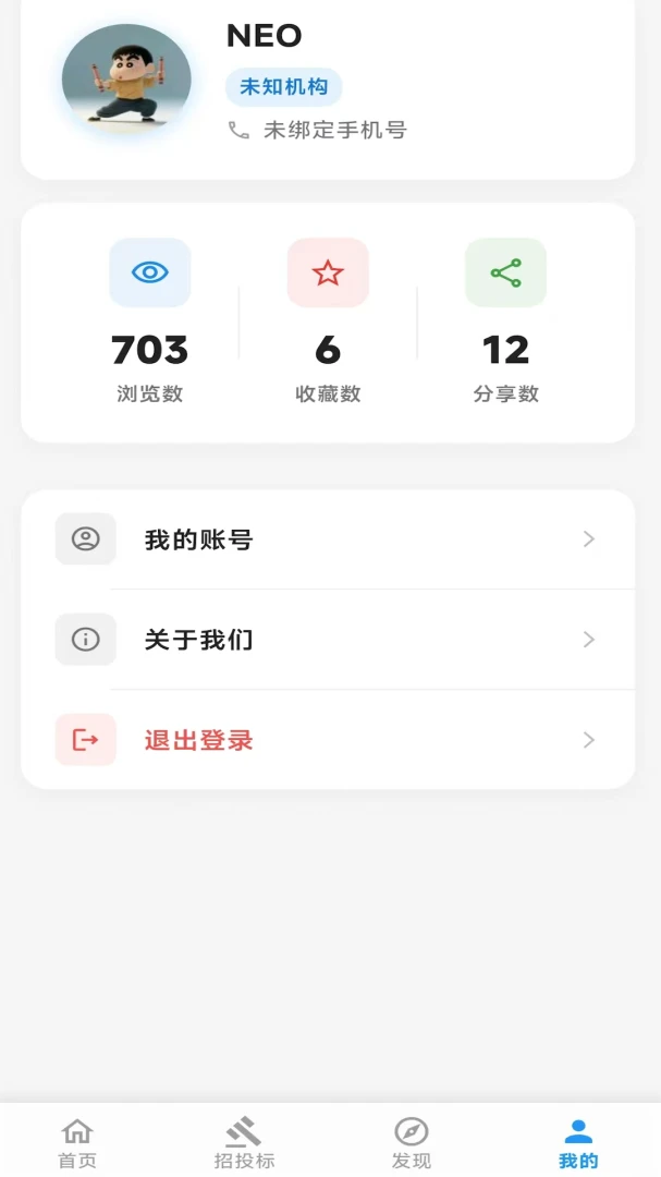 ��������2026�ٷ����°汾v2.06.2801 ��Ѱ��ͼ