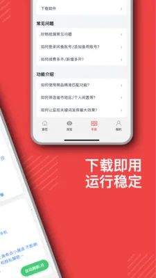 �춹��(���ּ�©����)v2.6.1 �ٷ������ͼ