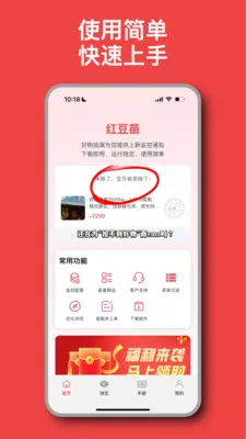 �춹��(���ּ�©����)v2.6.1 �ٷ������ͼ