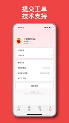 �춹��(���ּ�©����)v2.6.1 �ٷ������ͼ