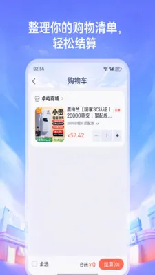 ׿���̳�(���ʹ����̳�)v1.3 ��׿���ͼ