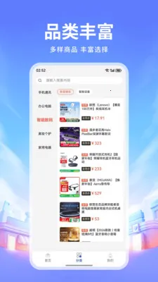 ׿���̳�(���ʹ����̳�)v1.3 ��׿���ͼ