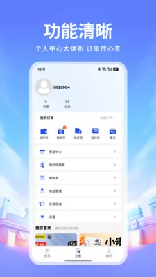 ׿���̳�(���ʹ����̳�)v1.3 ��׿���ͼ