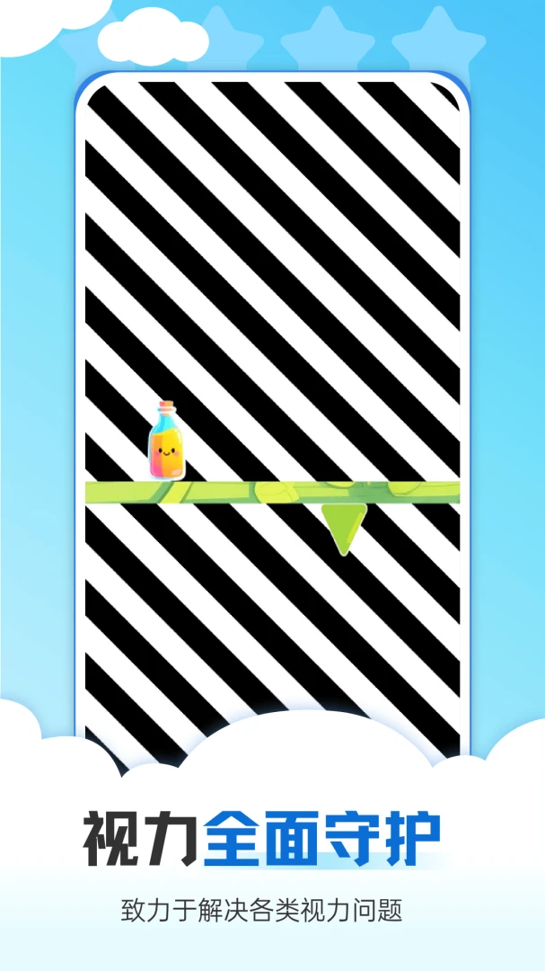 �Ӿ�ѵ��2026�ٷ����°汾v1.0.2 ��Ѱ��ͼ