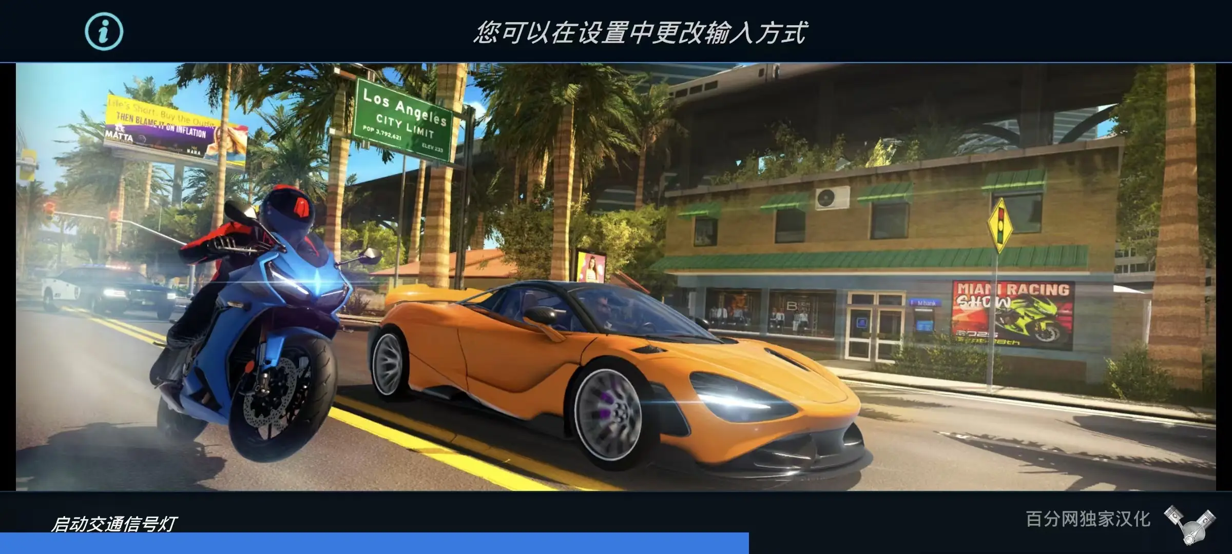 ���ٵش�(������ʻ��Ϸ)v2.1.1 �ٷ������ͼ