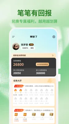 ������2026�ٷ����°汾v1.0.4 ��׿���ͼ