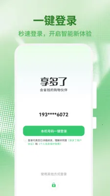 ������2026�ٷ����°汾v1.0.4 ��׿���ͼ