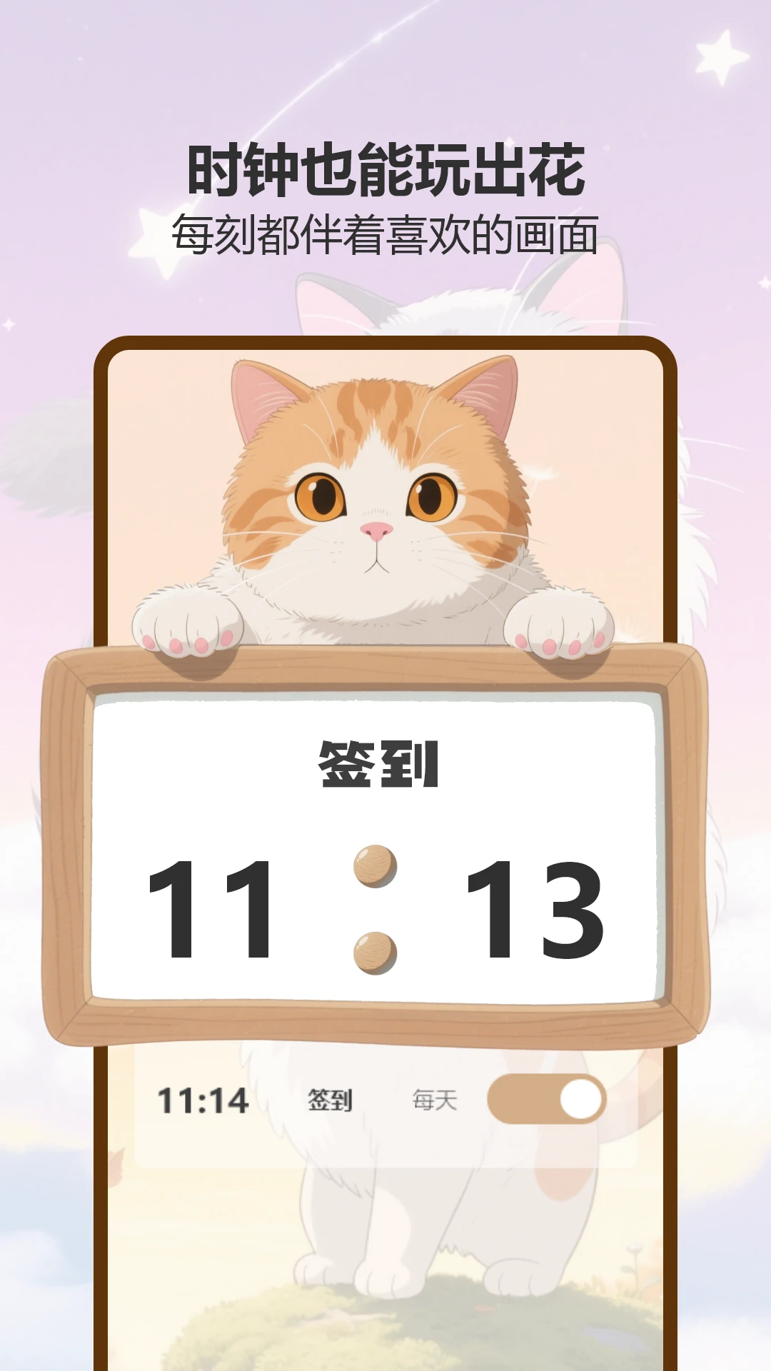 ��Ȥ������׿���ֻ���v1.4 �ٷ������ͼ