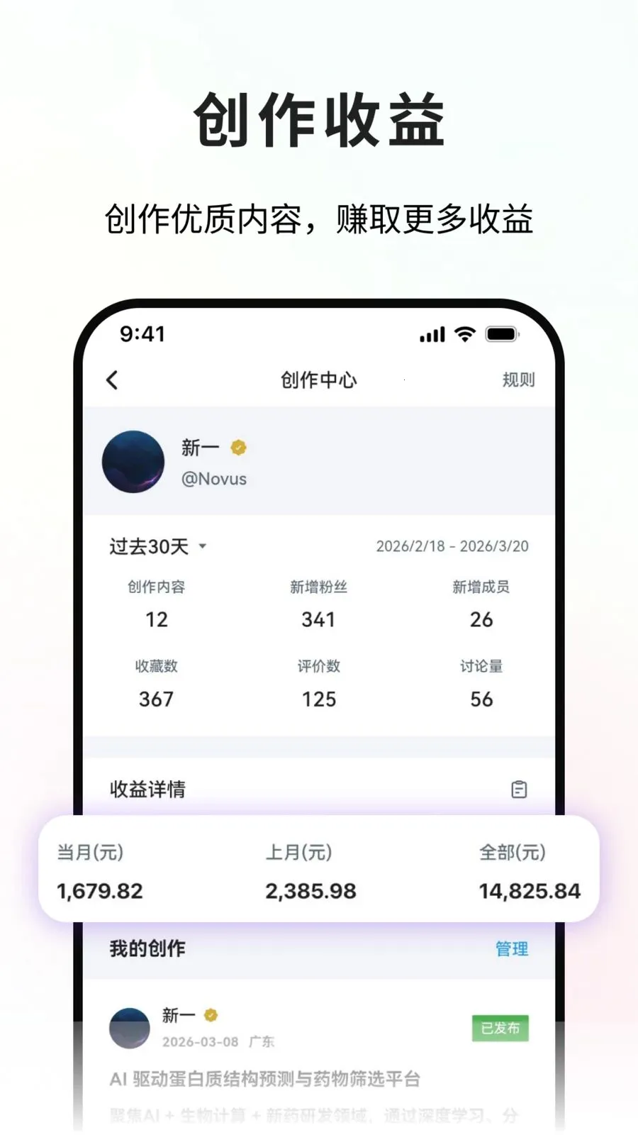 ����̽��2026���°汾v1.0.2 �ٷ������ͼ