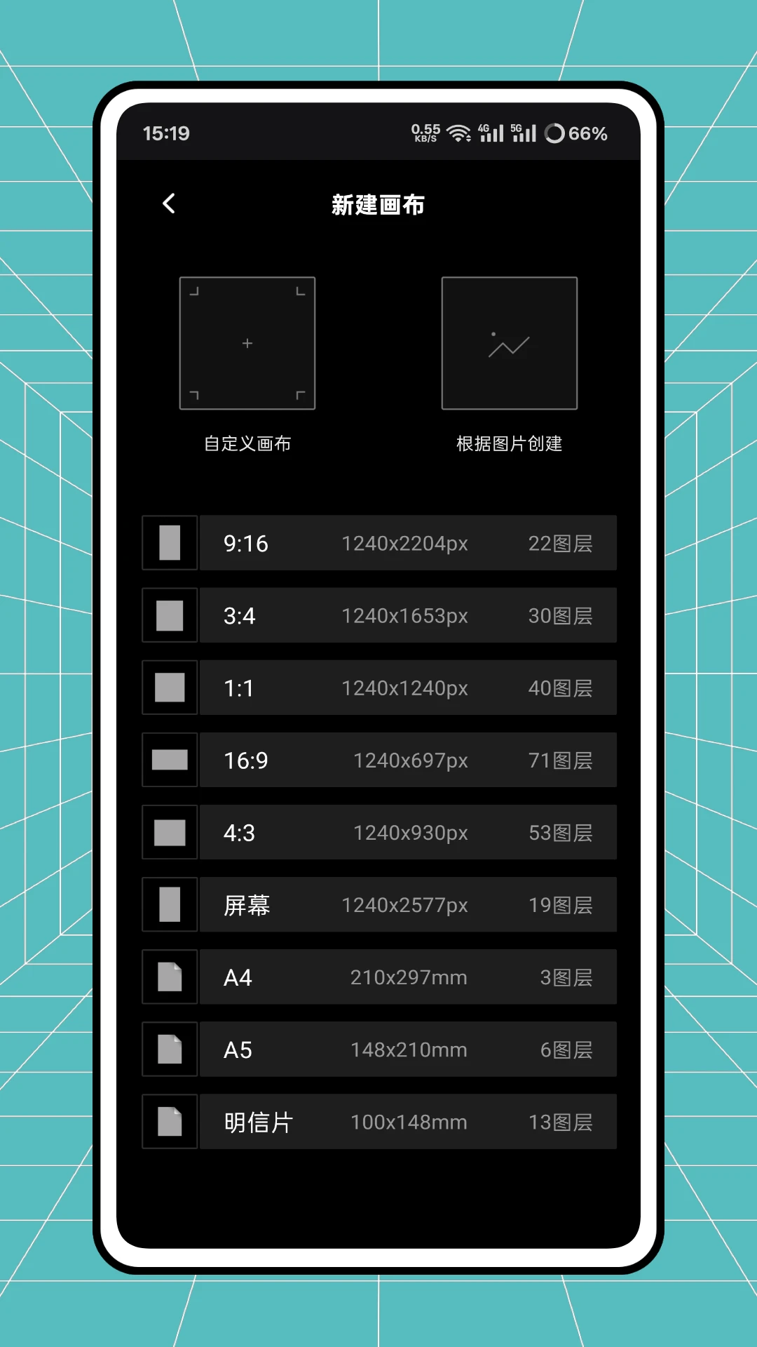 ����ai��ͼ��׿���ֻ���v1.0.0 ��׿���ͼ