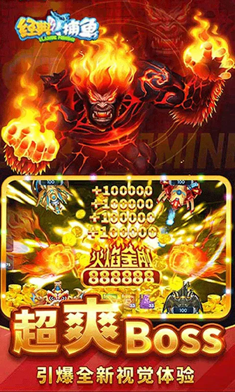 ���䲶�㰲׿���ֻ���v1 �ٷ������ͼ