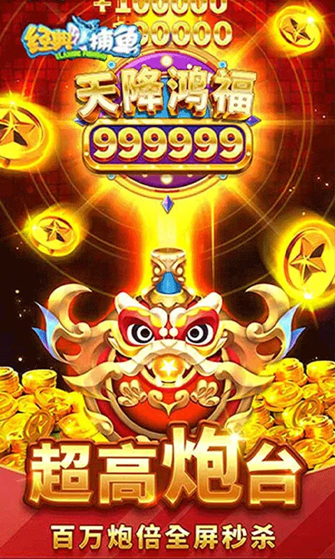 ���䲶�㰲׿���ֻ���v1 �ٷ������ͼ