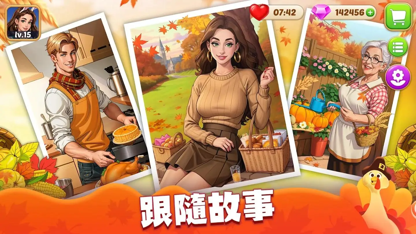 ׯ԰��⿰�׿���ֻ���v0.5.4 �ֻ����ͼ