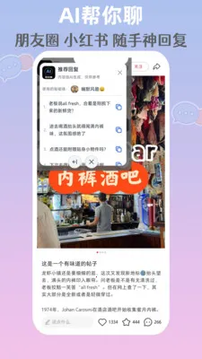 AI�����������ֻ���v1.0.1 �ֻ����ͼ