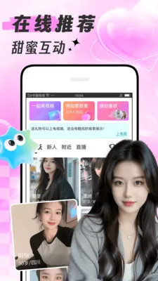 ������(��������ƽ̨)v1.8.8 �ٷ������ͼ