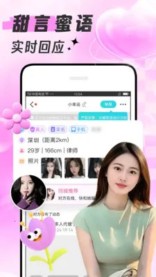 ������(��������ƽ̨)v1.8.8 �ٷ������ͼ