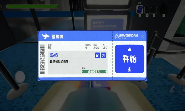 PEAK��ɽģ����(�ĵ���ɽ��Ϸ)v1.0.2 ��Ѱ��ͼ