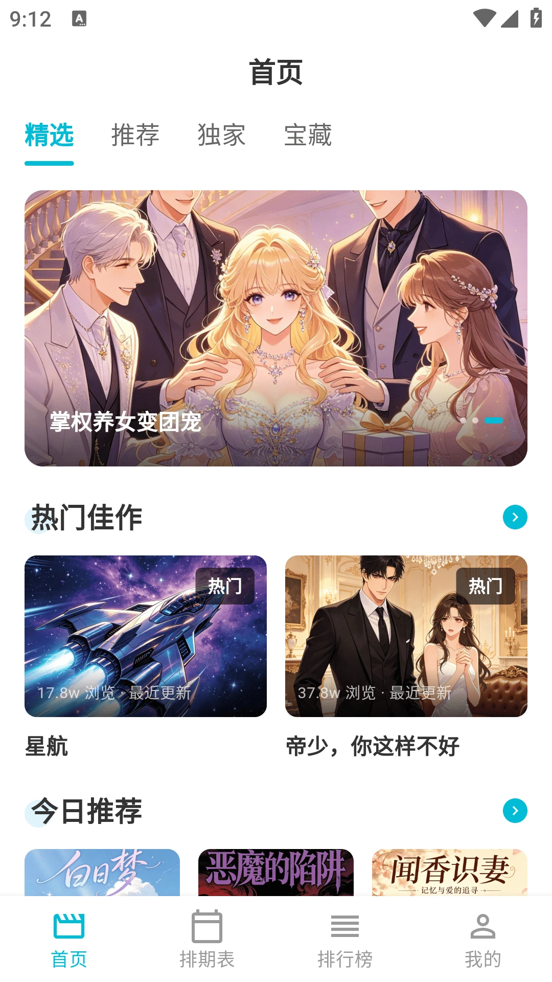 Lanerc������԰2026���°汾v1.0.6 �ٷ������ͼ