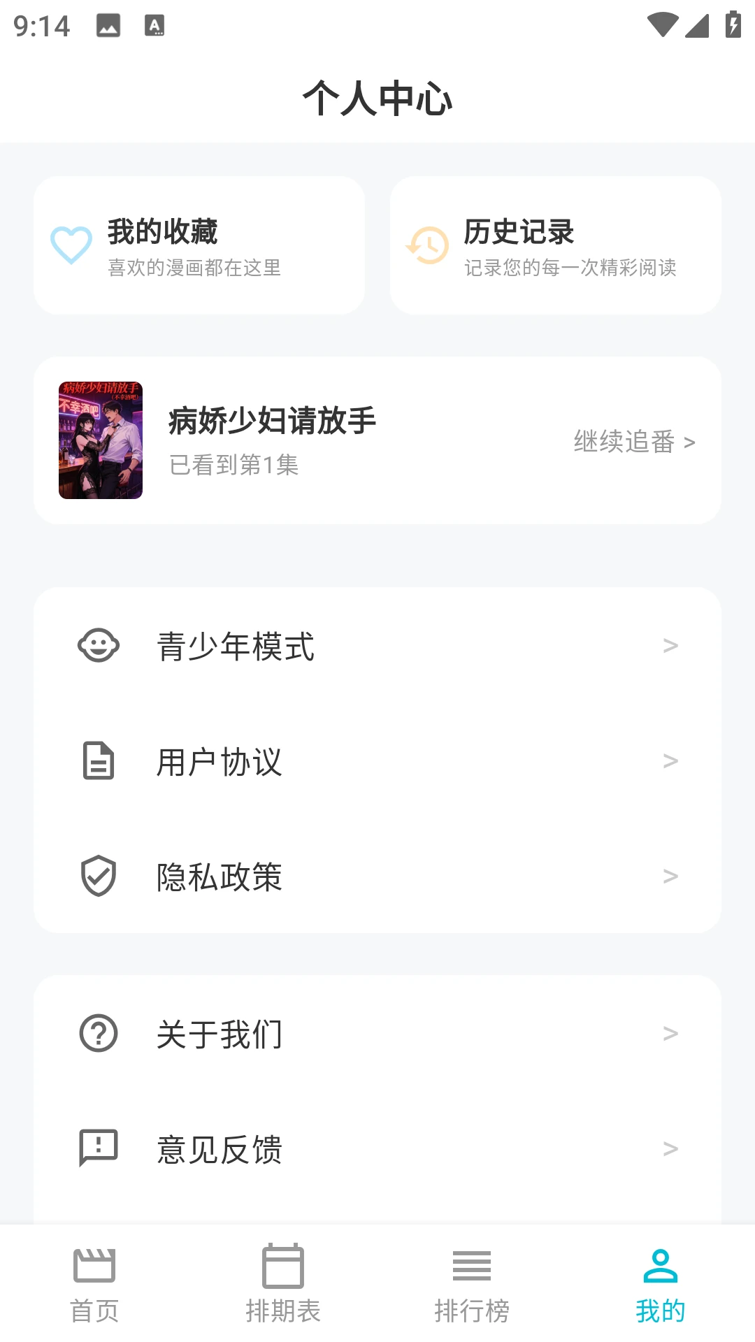 Lanerc������԰2026���°汾v1.0.6 �ٷ������ͼ