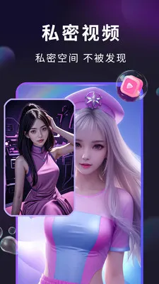 ���׷�粥����2026�ٷ����°汾v1.0.7 �ٷ������ͼ
