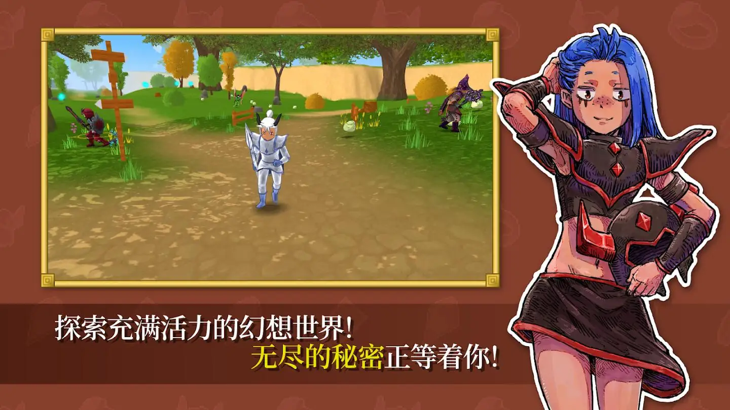 ����֮Ϣ(���MMORPG��Ϸ)v78.0 �ֻ����ͼ