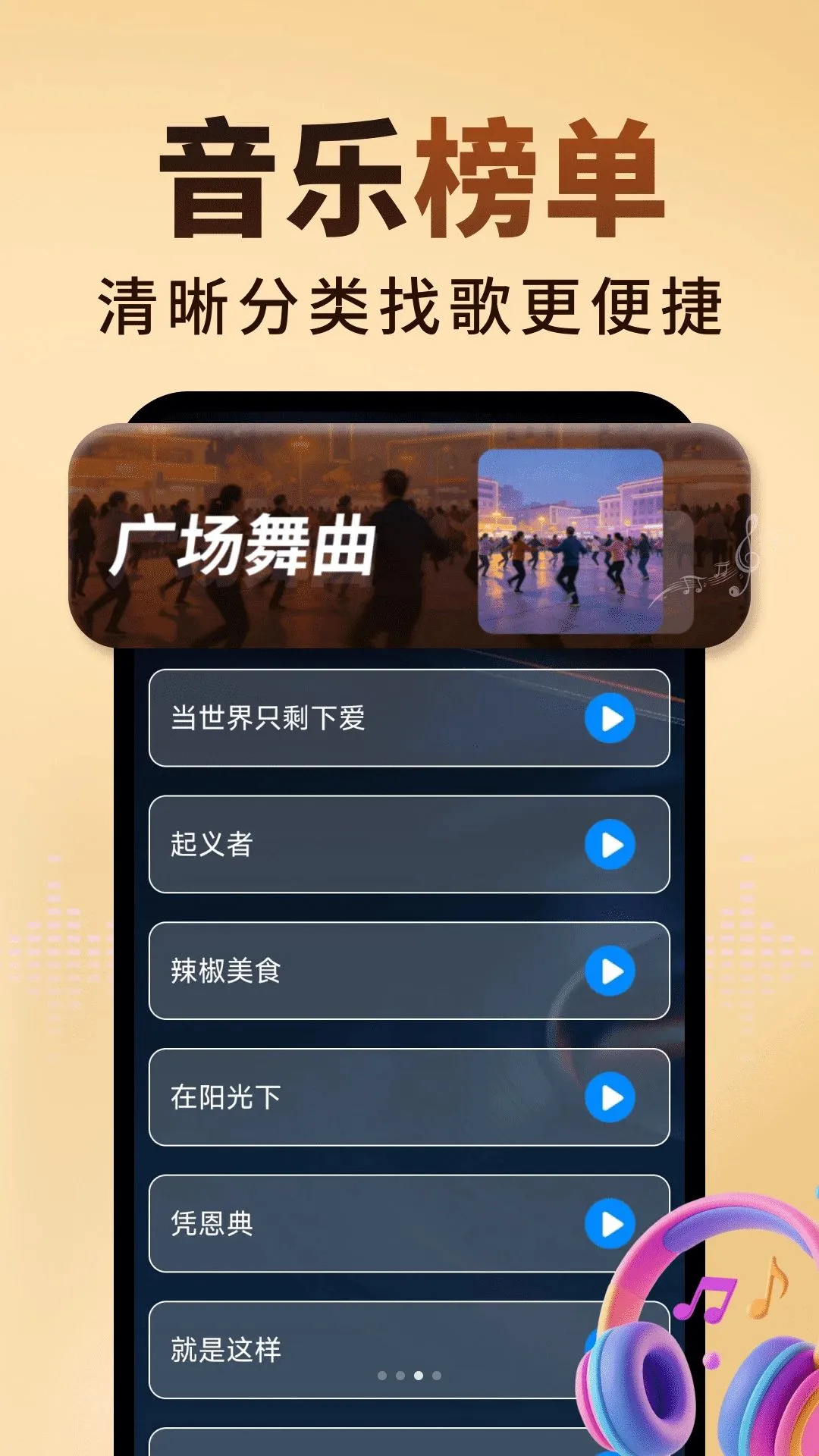 �ϸ躣���������׿���ֻ���v2.0.01.00 ��Ѱ��ͼ