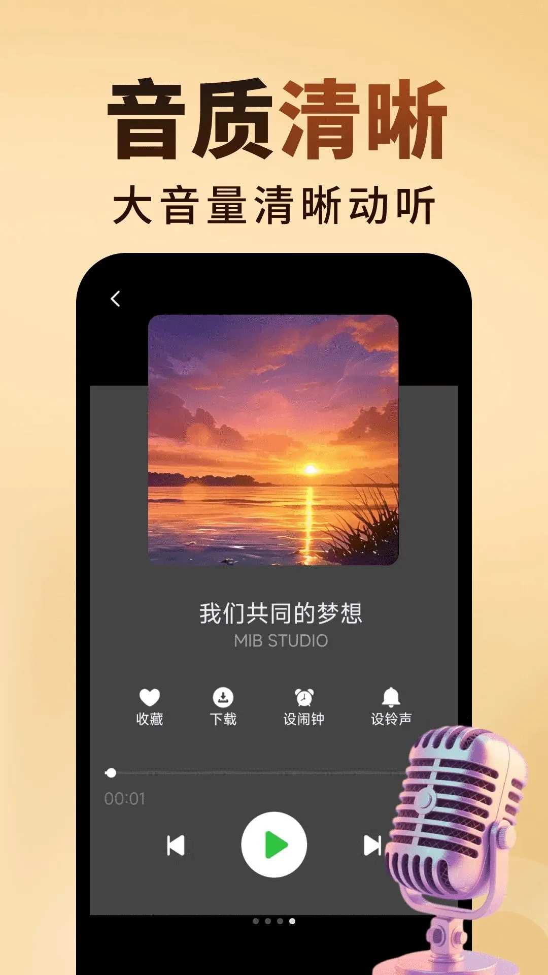 �ϸ躣���������׿���ֻ���v2.0.01.00 ��Ѱ��ͼ