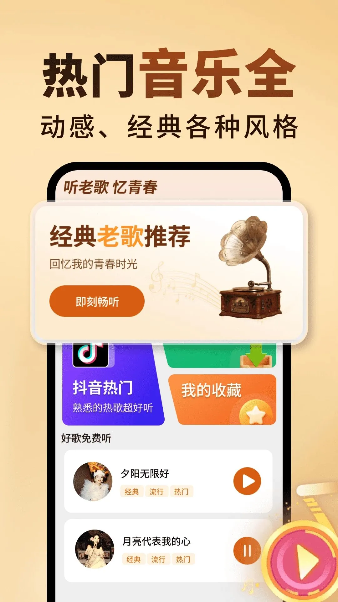 �ϸ躣���������׿���ֻ���v2.0.01.00 ��Ѱ��ͼ