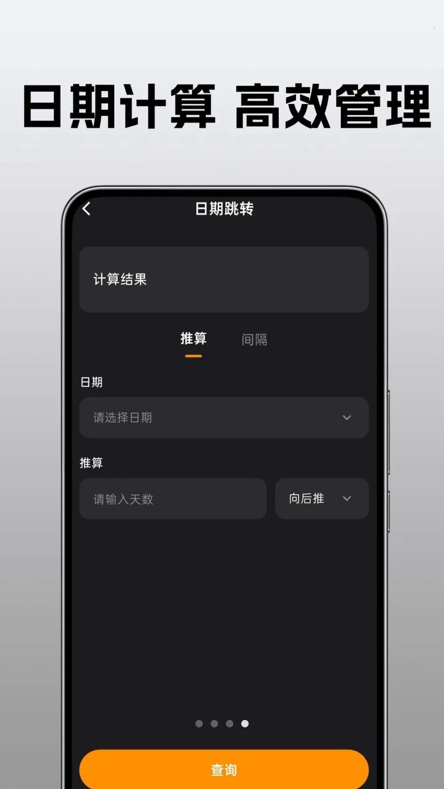 �ֻ�������ü�����2026���°汾v1.0.0.1 ��׿���ͼ