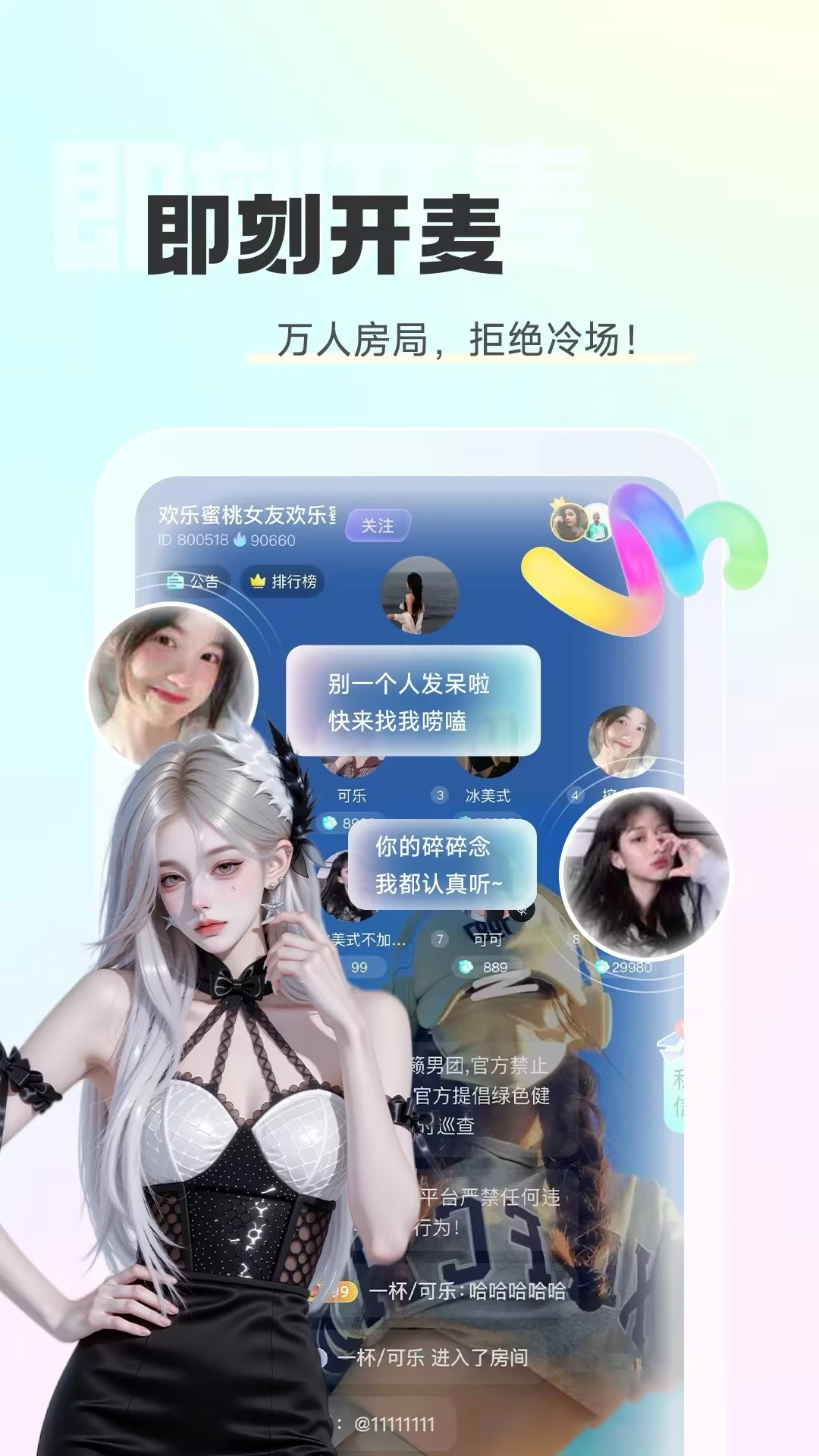 ��������(�����罻ƽ̨)v2.3.0 �ٷ������ͼ