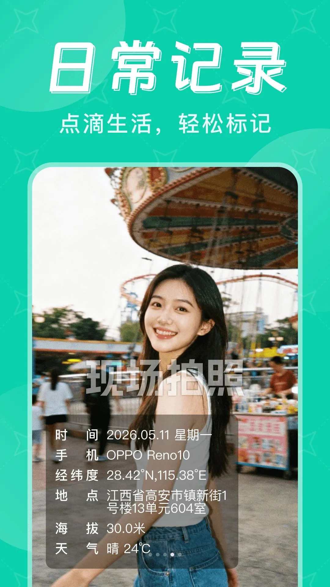 ˮӡ��λ�����2026�ٷ����°汾v1.0.0 �ֻ����ͼ